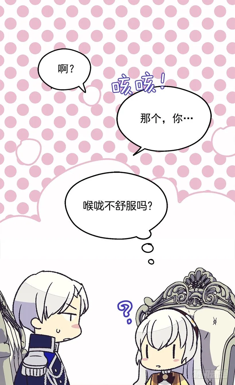 不想醒来 第9页