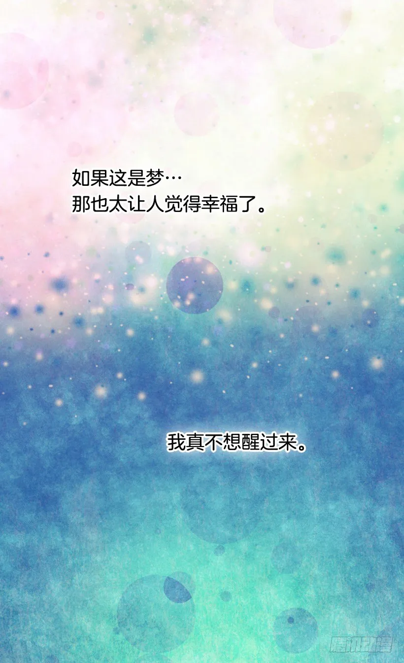 不想醒来 第14页