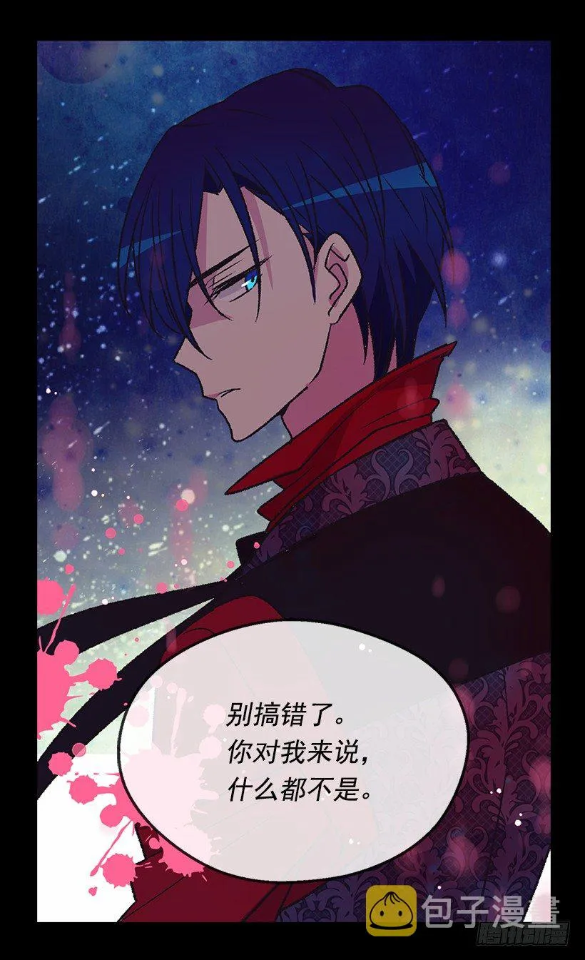 不想醒来 第16页