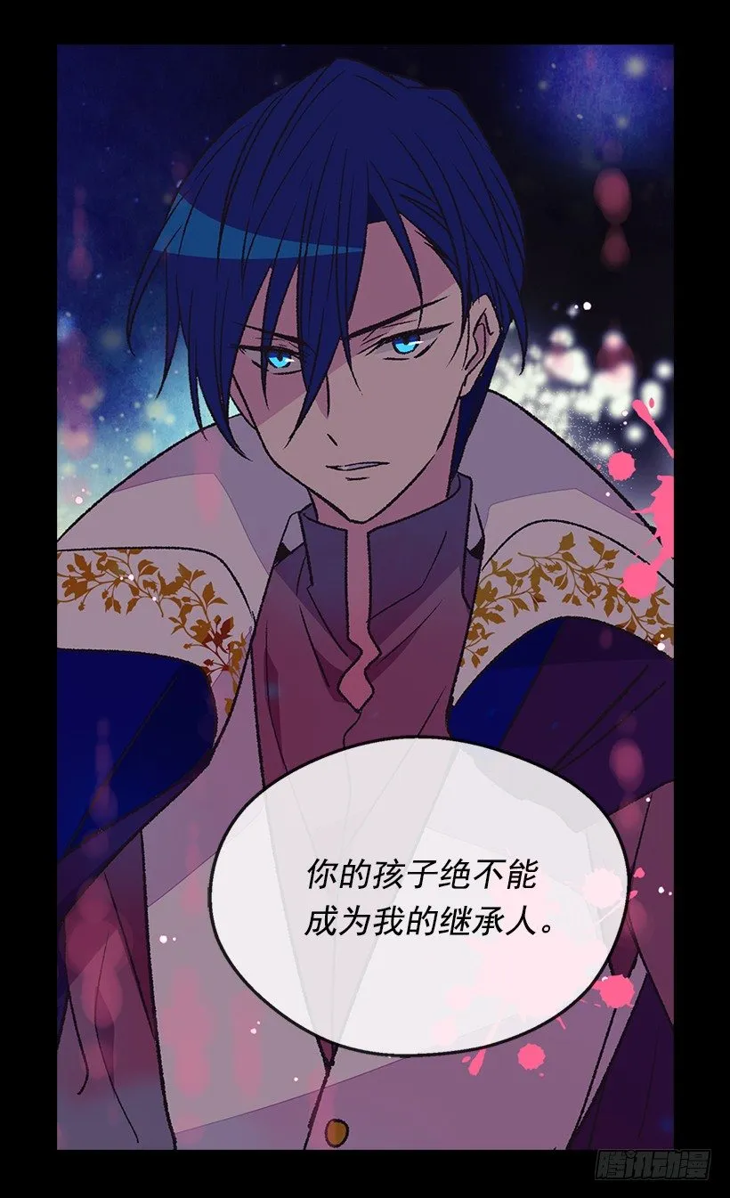 不想醒来 第17页