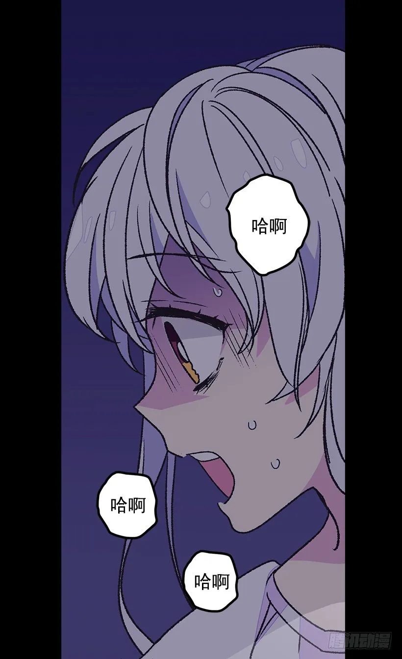 不想醒来 第21页