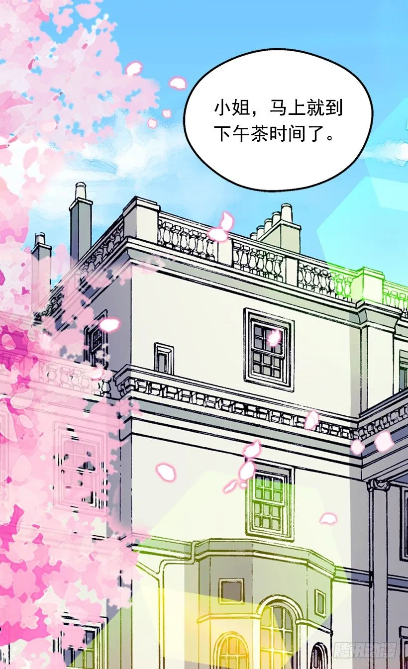 不想醒来 第25页