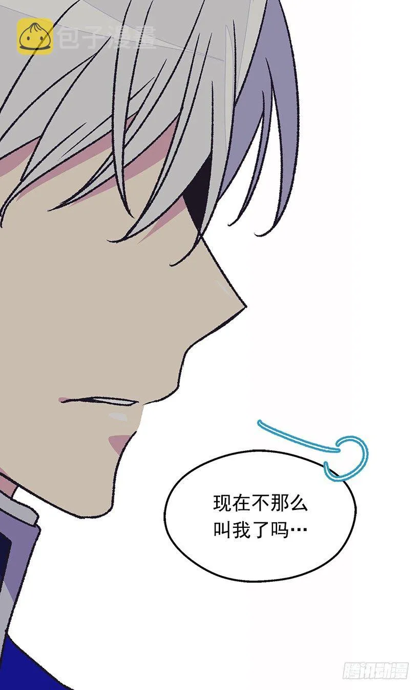 不想醒来 第43页