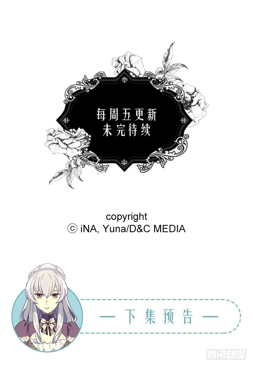 不想醒来 第46页