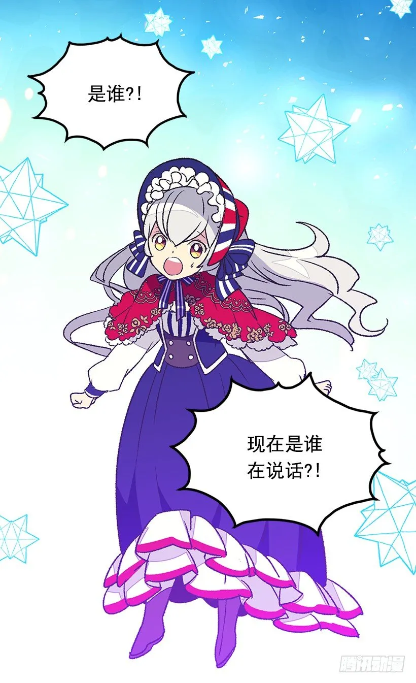 时光倒流 第3页
