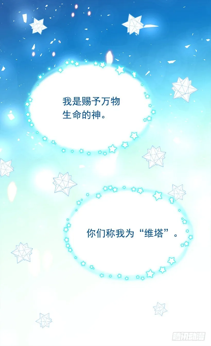 时光倒流 第4页