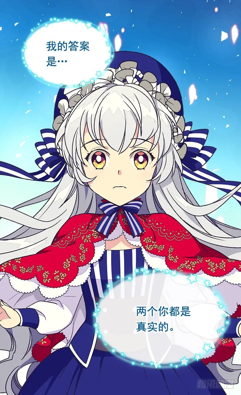 时光倒流 第7页