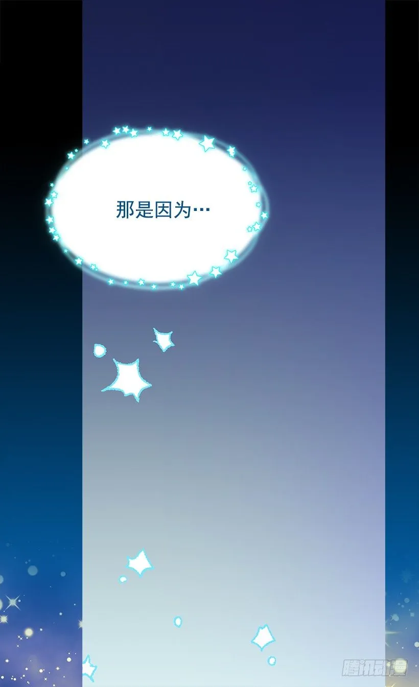 时光倒流 第16页