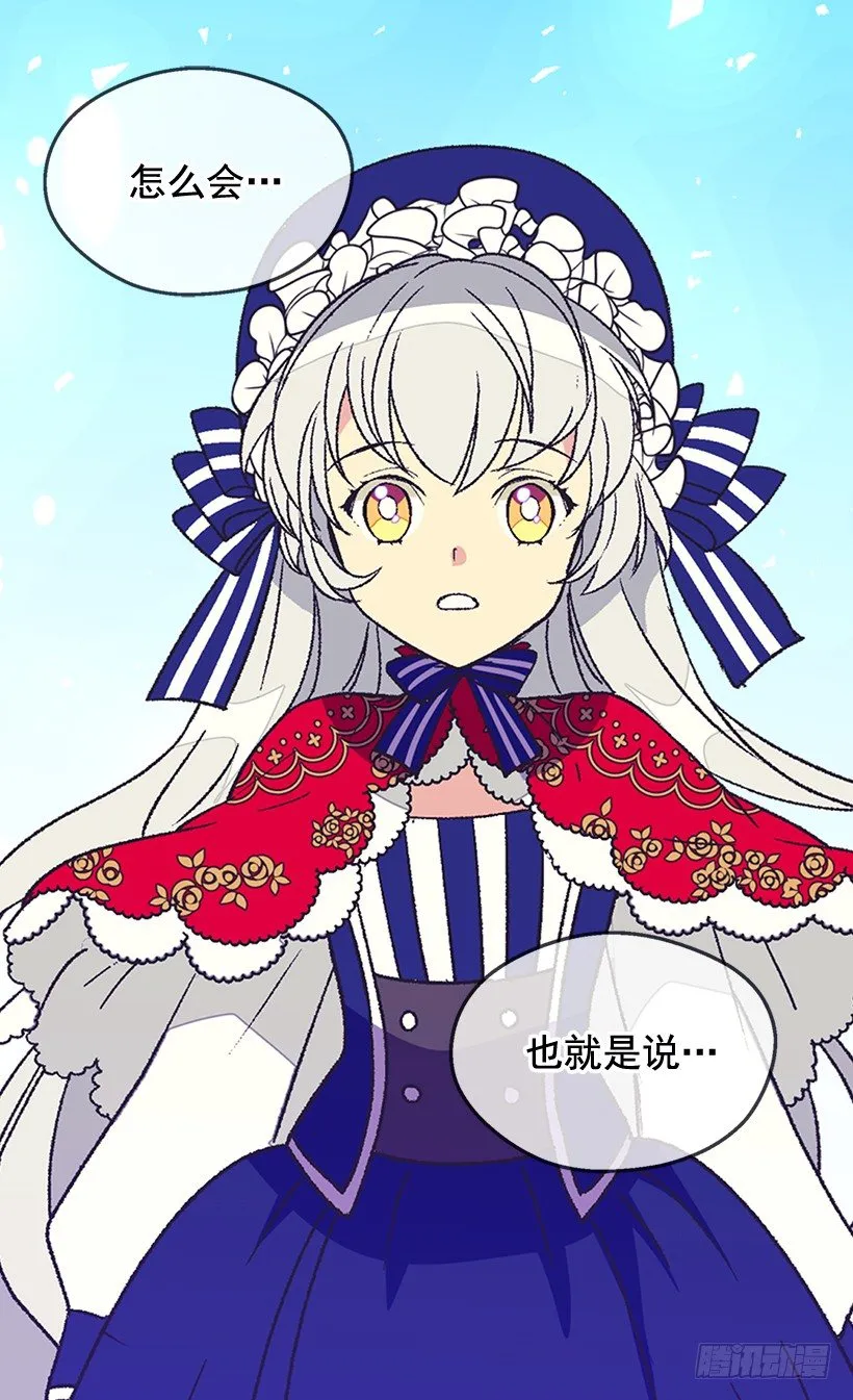 时光倒流 第18页