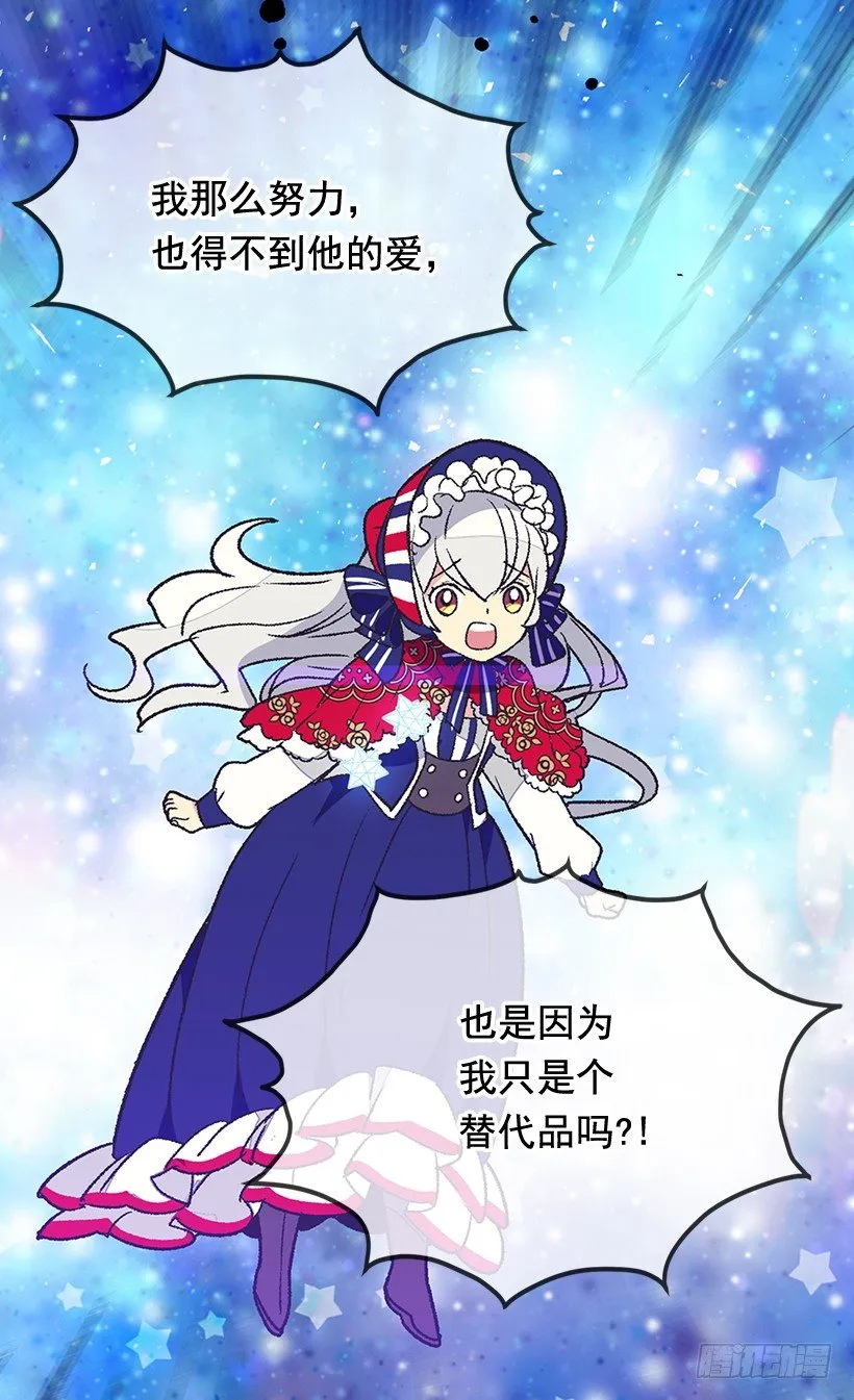 时光倒流 第22页