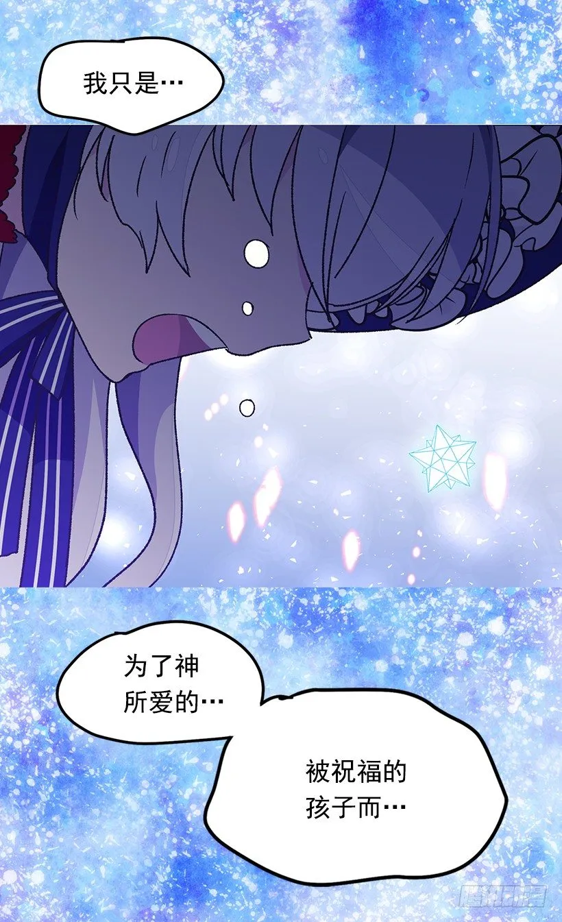 时光倒流 第23页