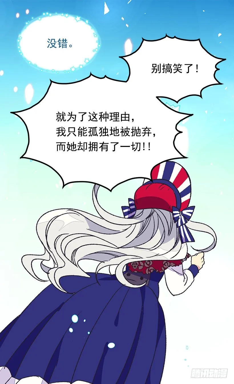 时光倒流 第24页