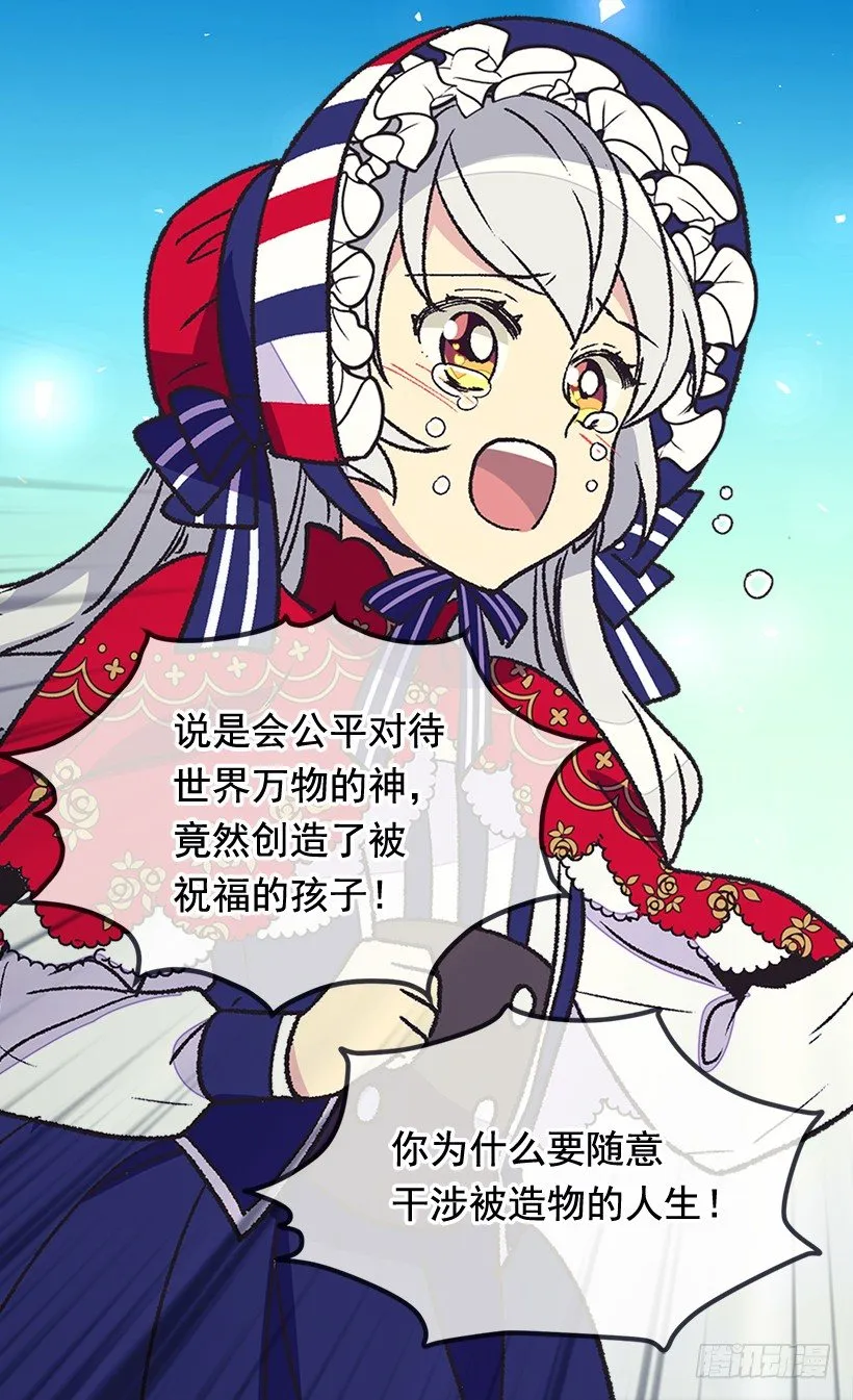 时光倒流 第25页