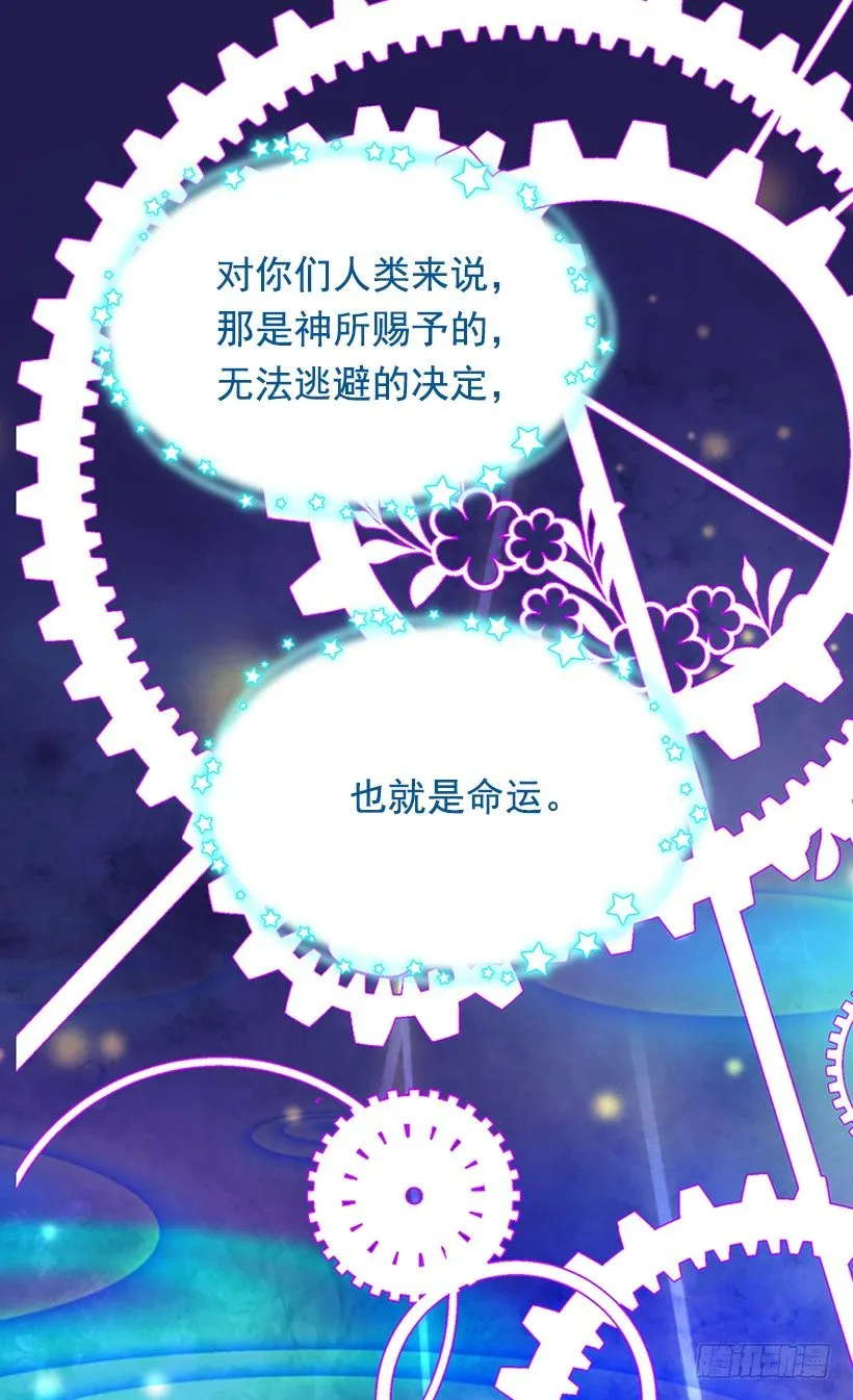 时光倒流 第26页