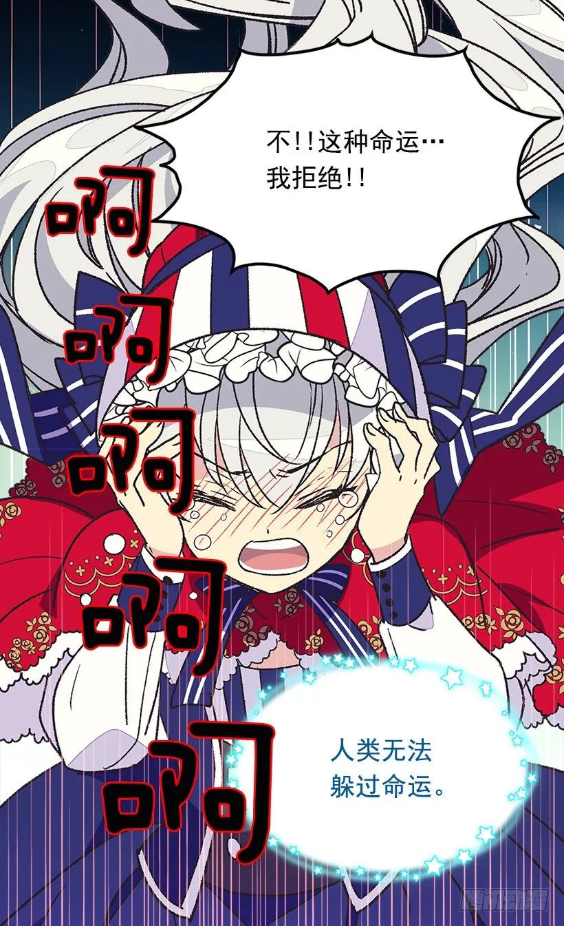 时光倒流 第27页