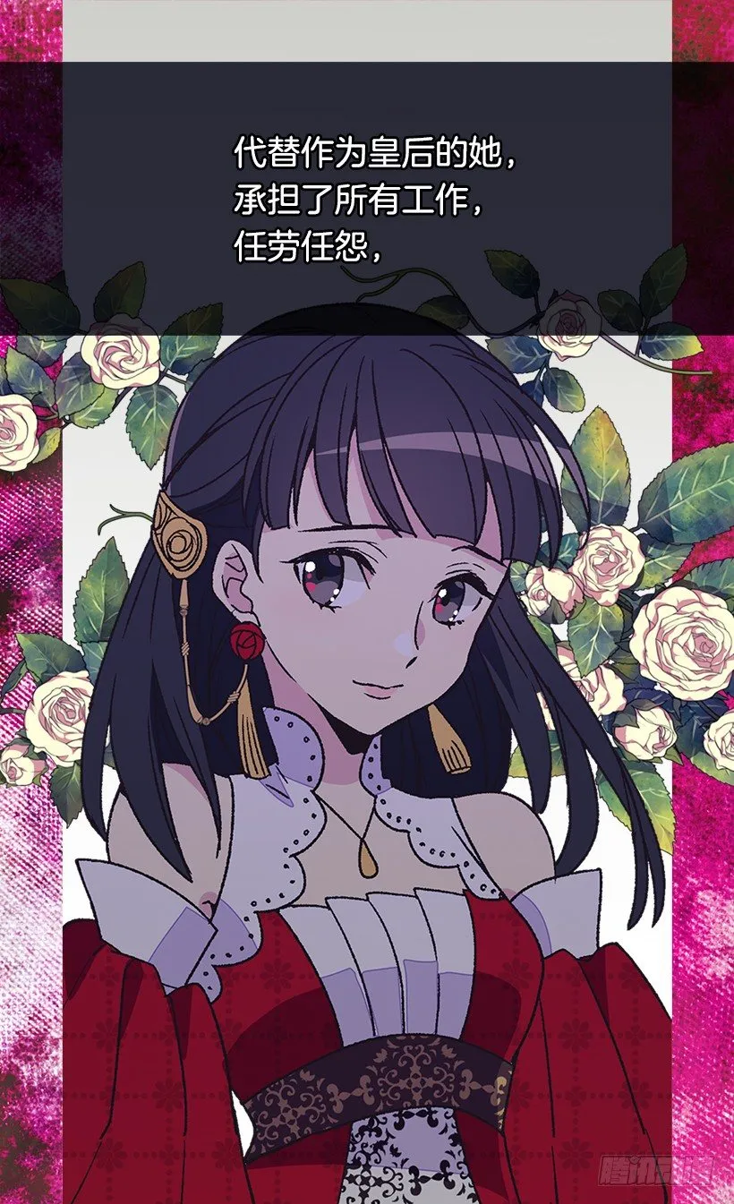 时光倒流 第29页