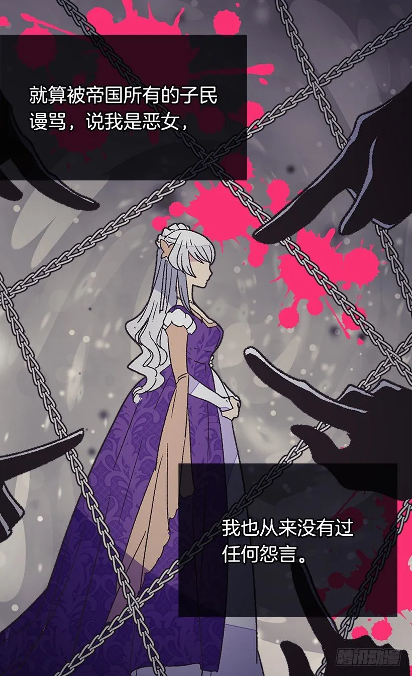 时光倒流 第30页