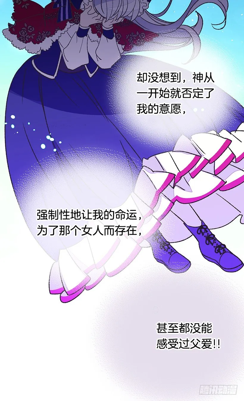 时光倒流 第32页