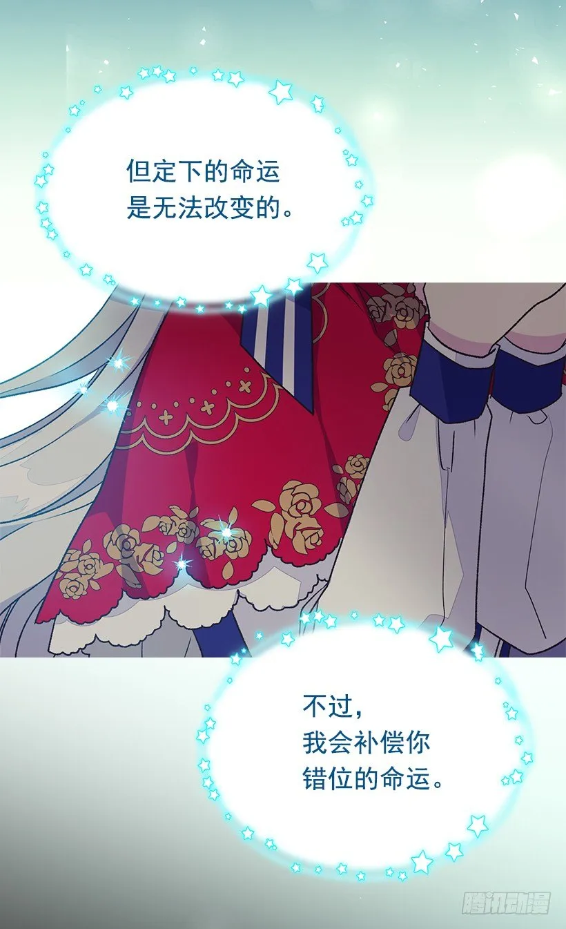 时光倒流 第34页