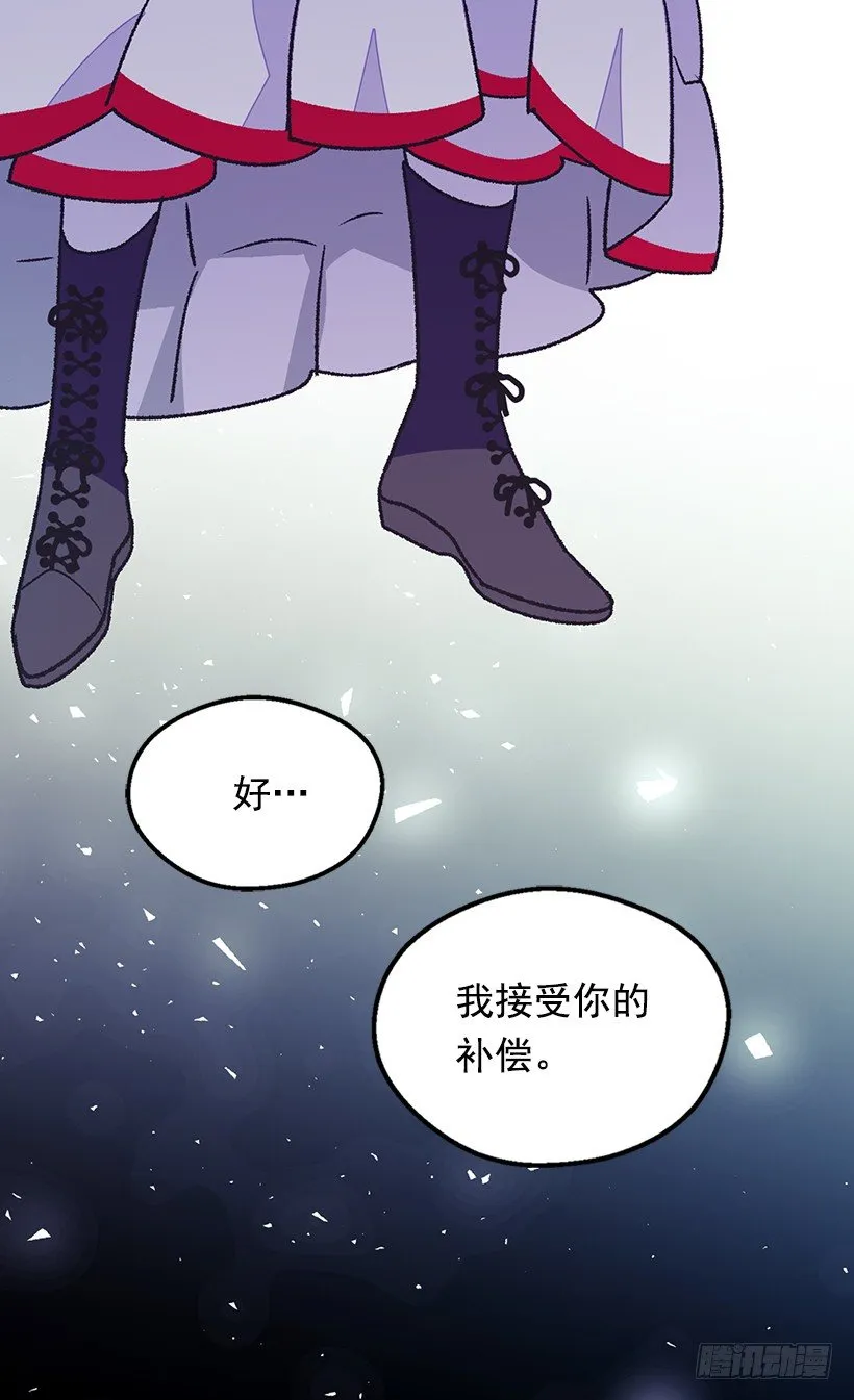 时光倒流 第36页