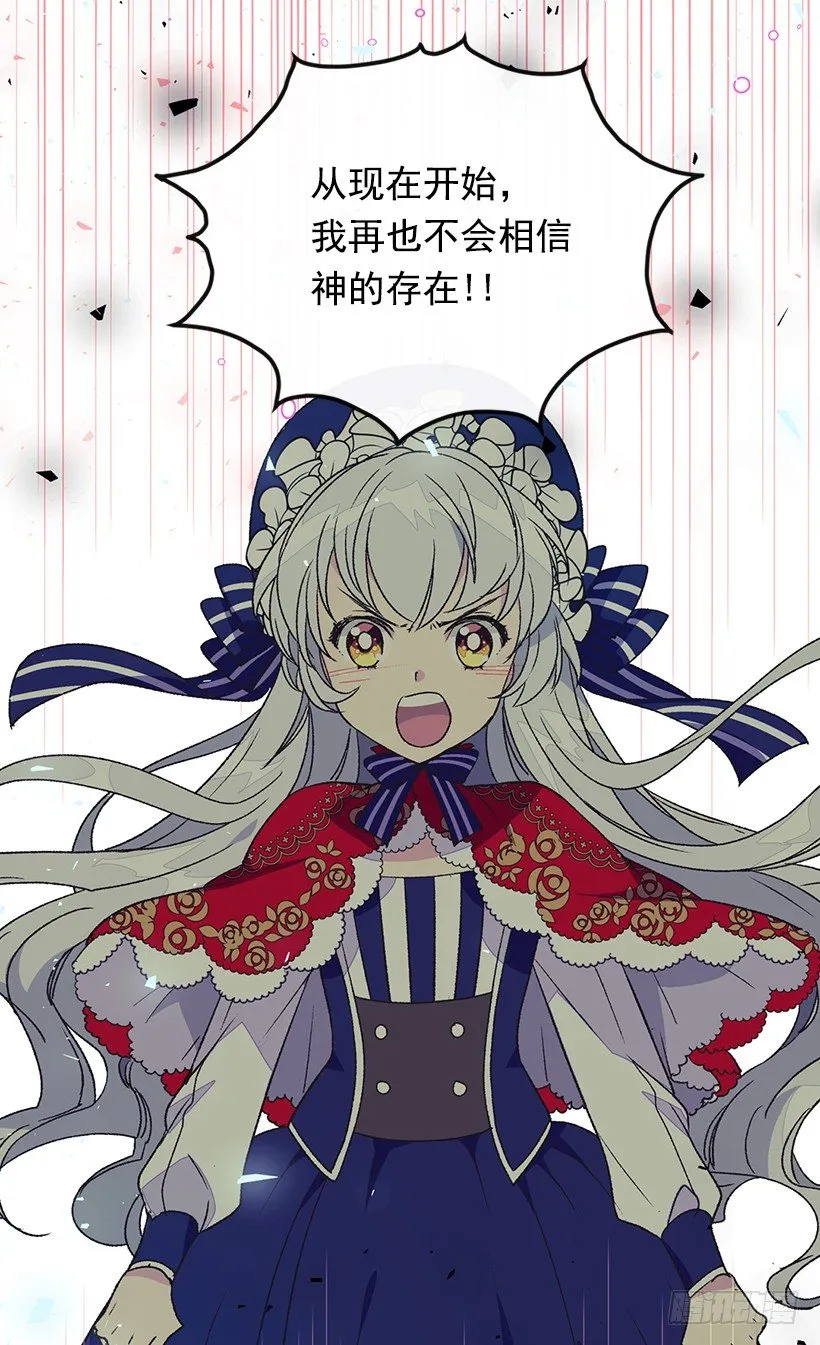 时光倒流 第38页