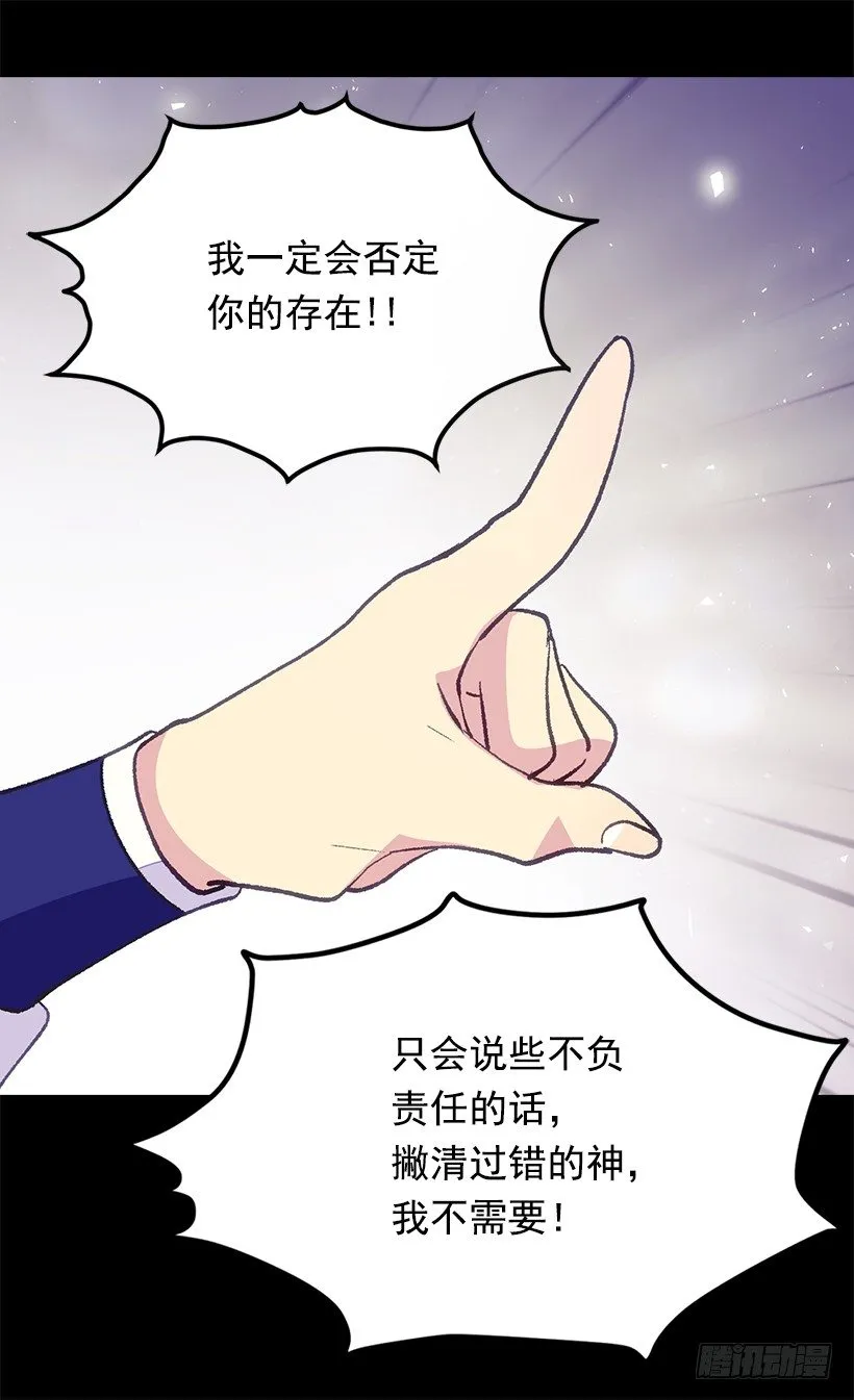 时光倒流 第39页