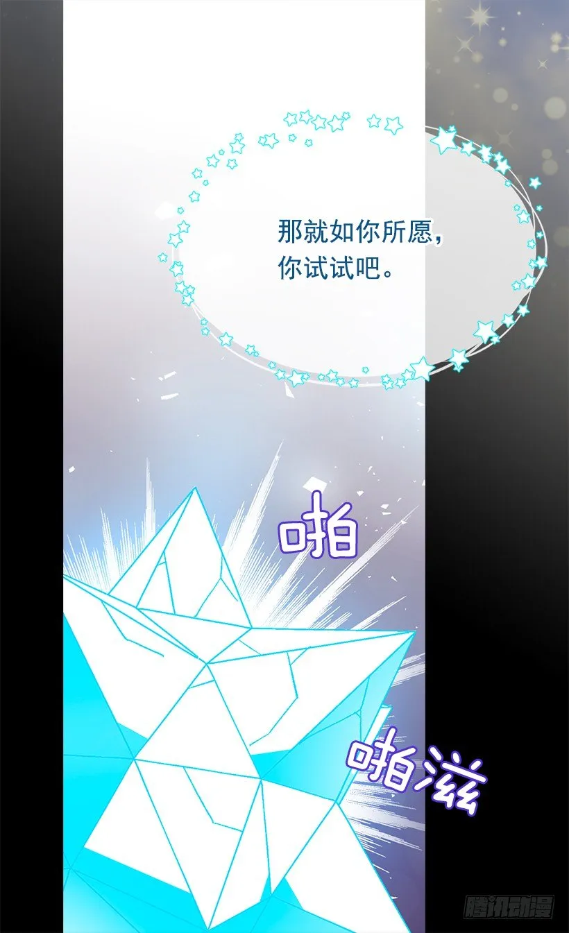 时光倒流 第42页