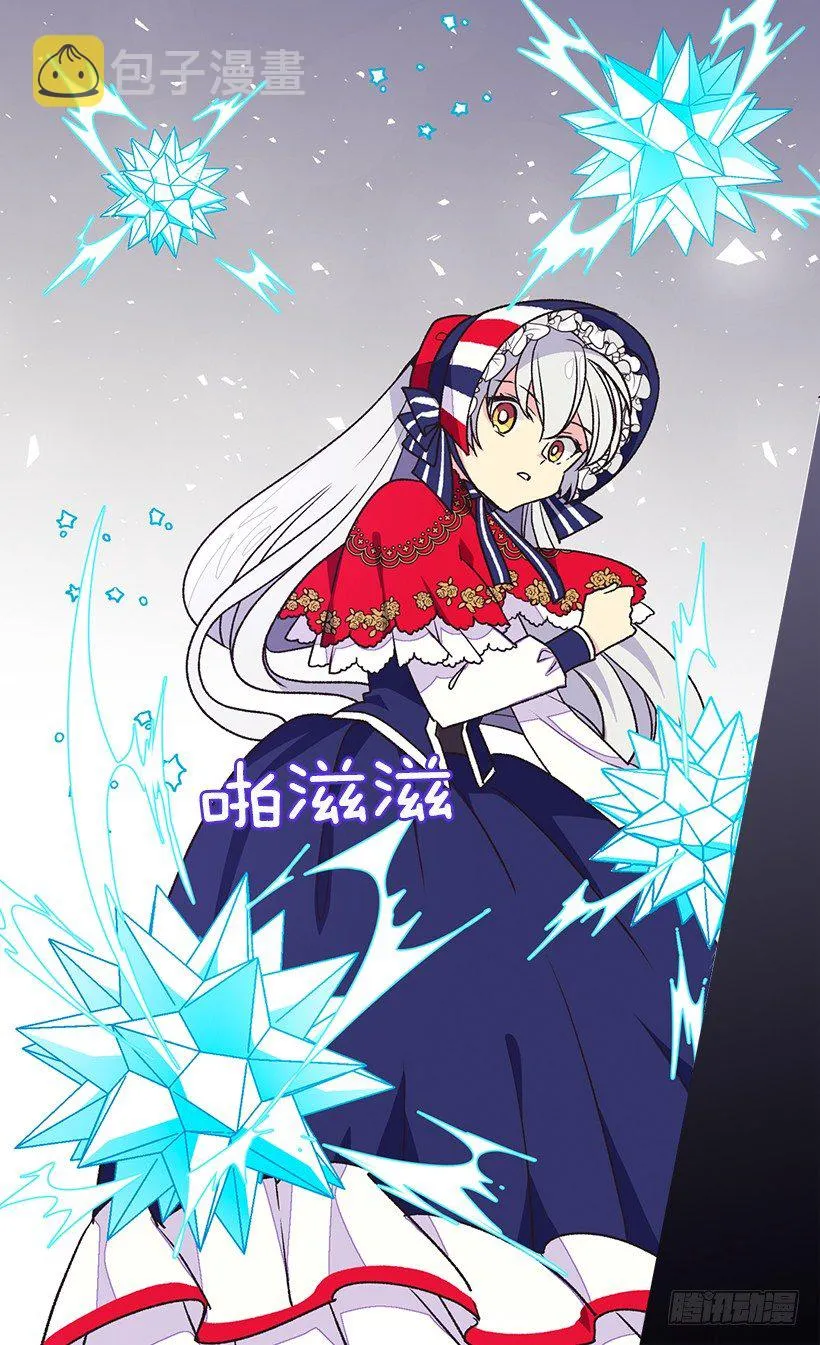 时光倒流 第43页