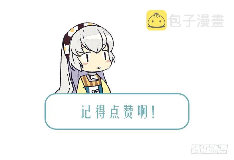 时光倒流 第46页