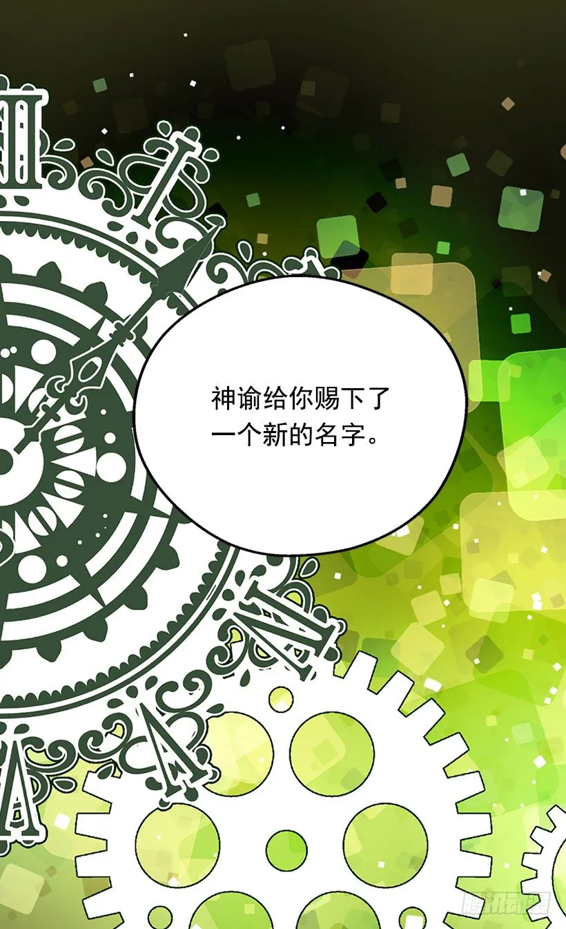 他说的补偿 第9页