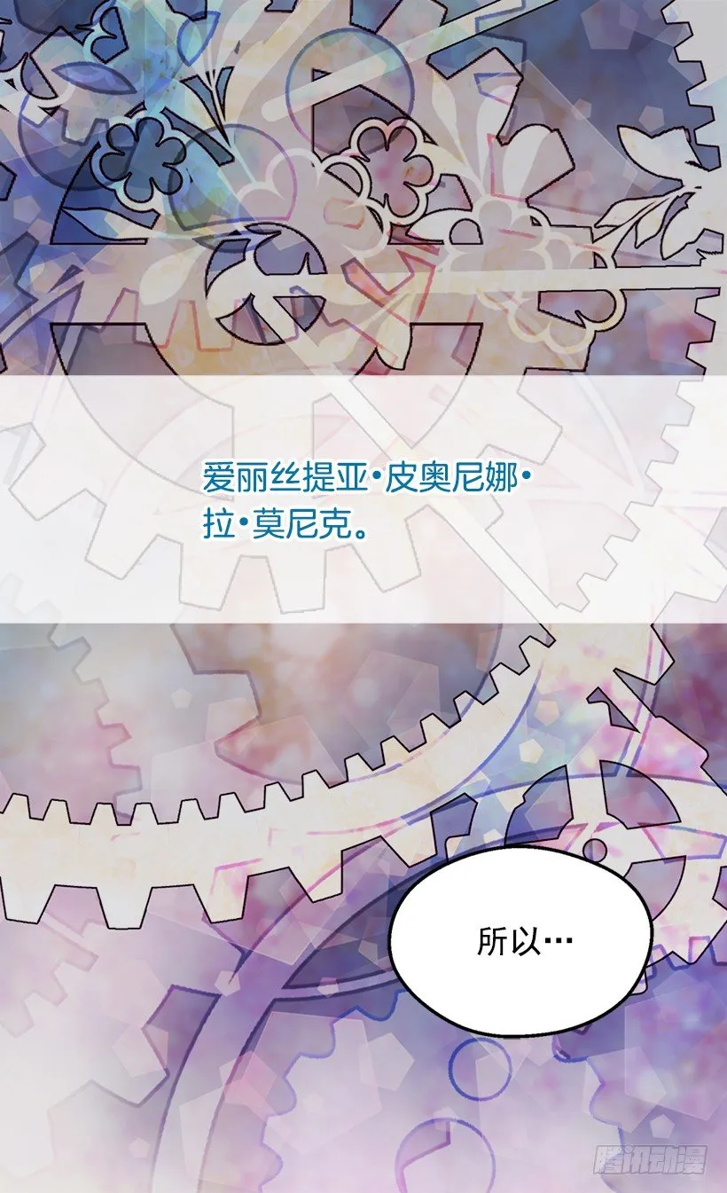 他说的补偿 第11页