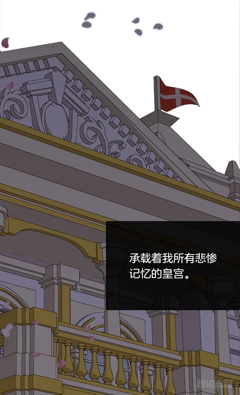 他说的补偿 第15页