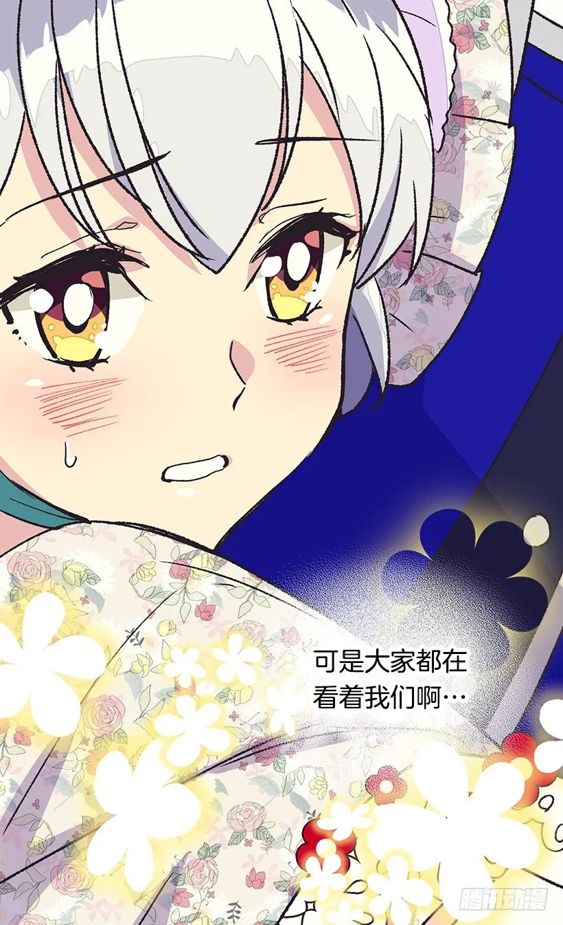 他说的补偿 第27页