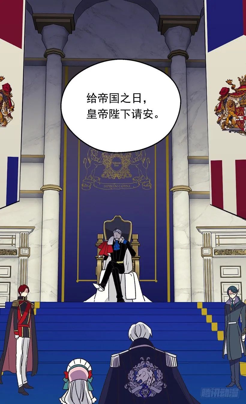 他说的补偿 第29页