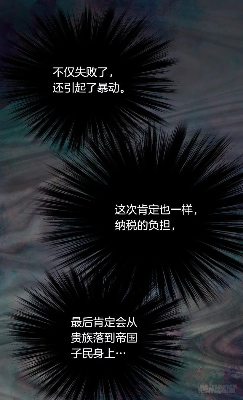 他说的补偿 第41页
