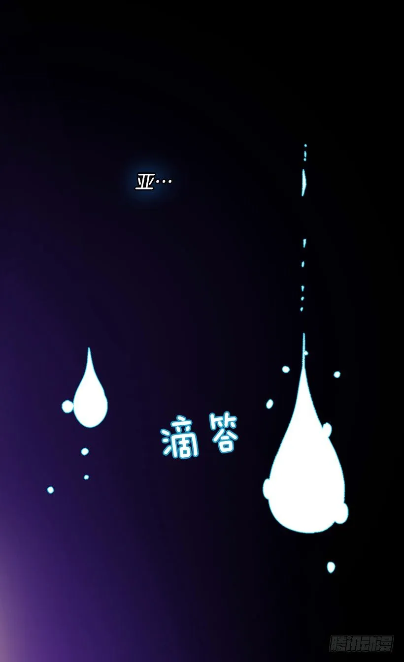 命运的开拓者 第13页