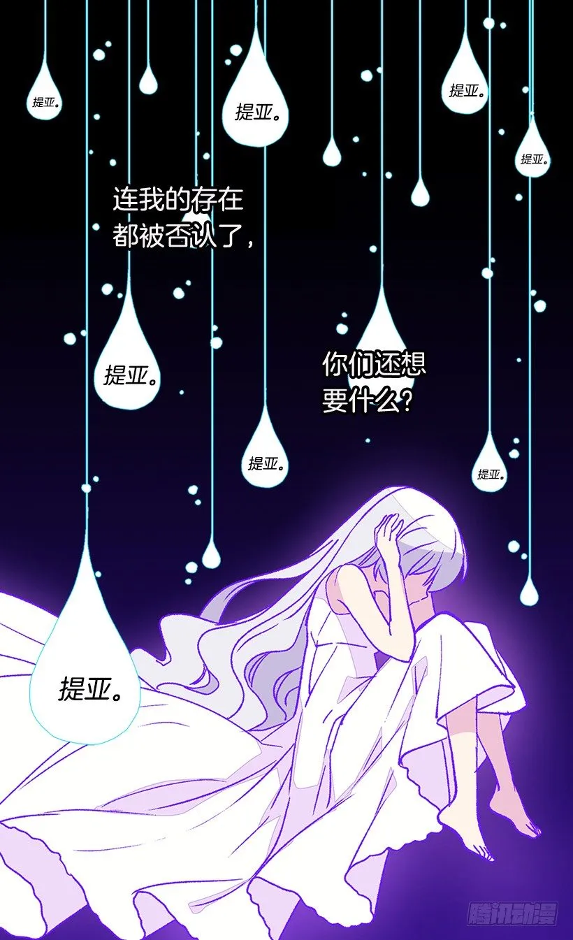命运的开拓者 第18页