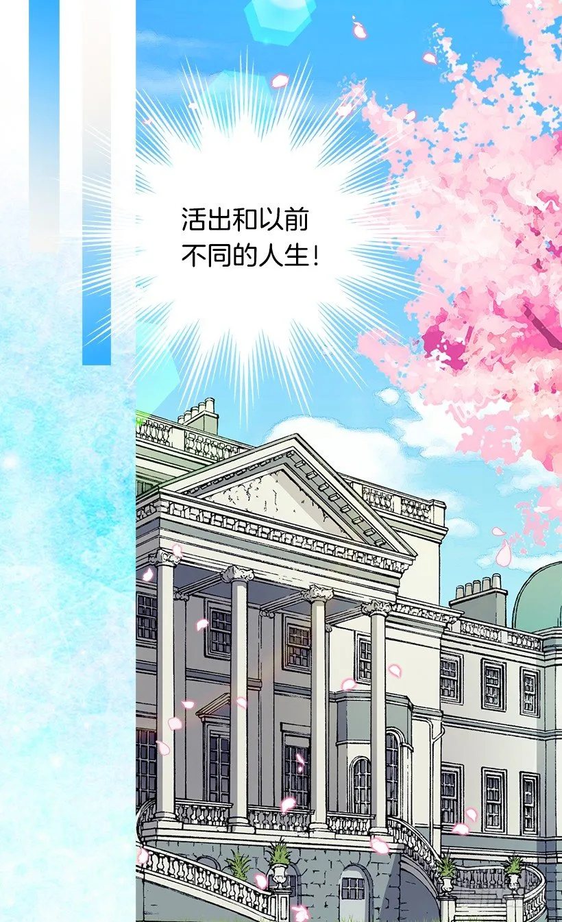 命运的开拓者 第37页