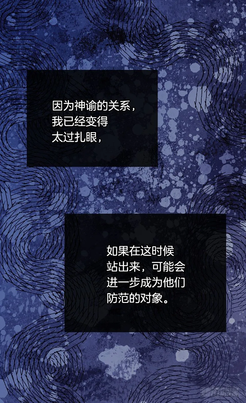 我该阻止 第8页