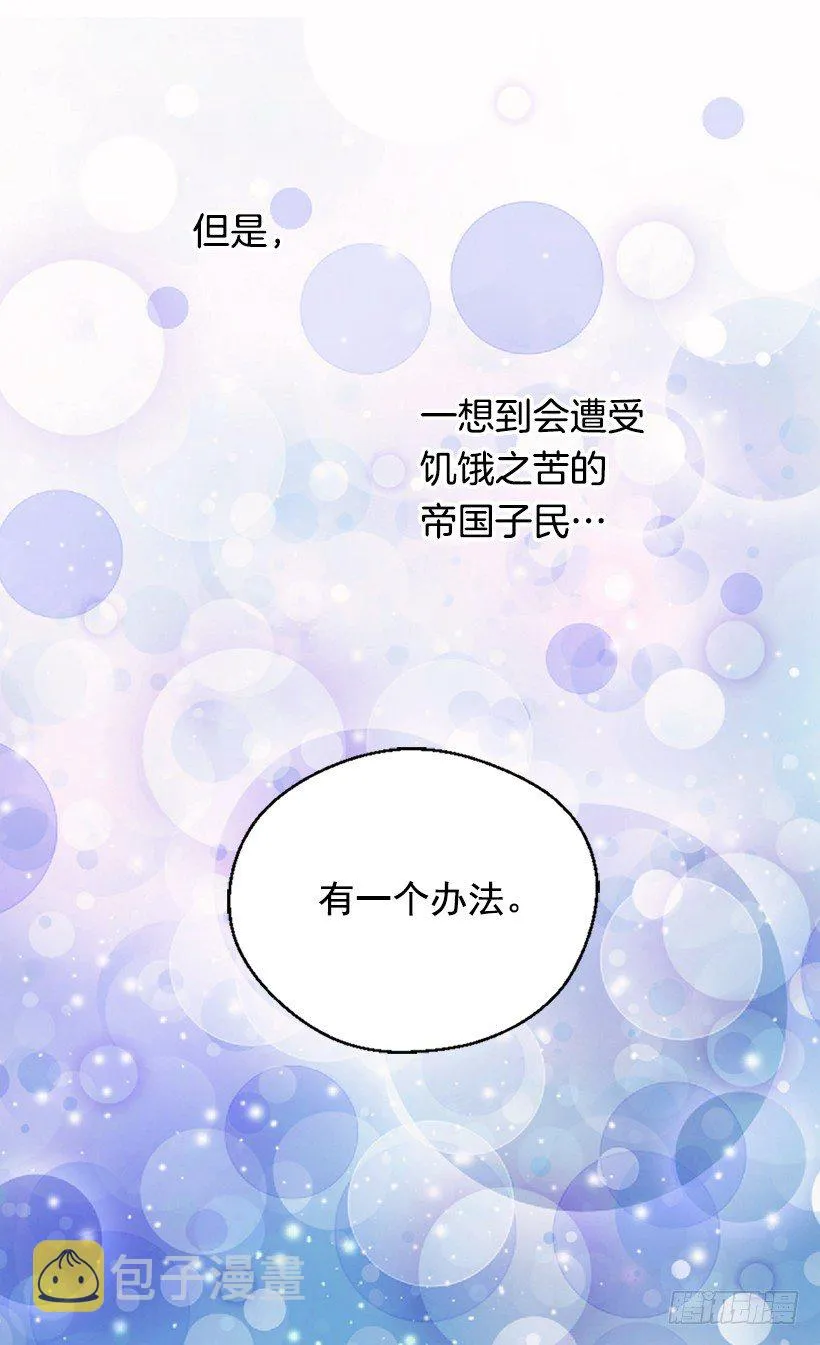 我该阻止 第20页