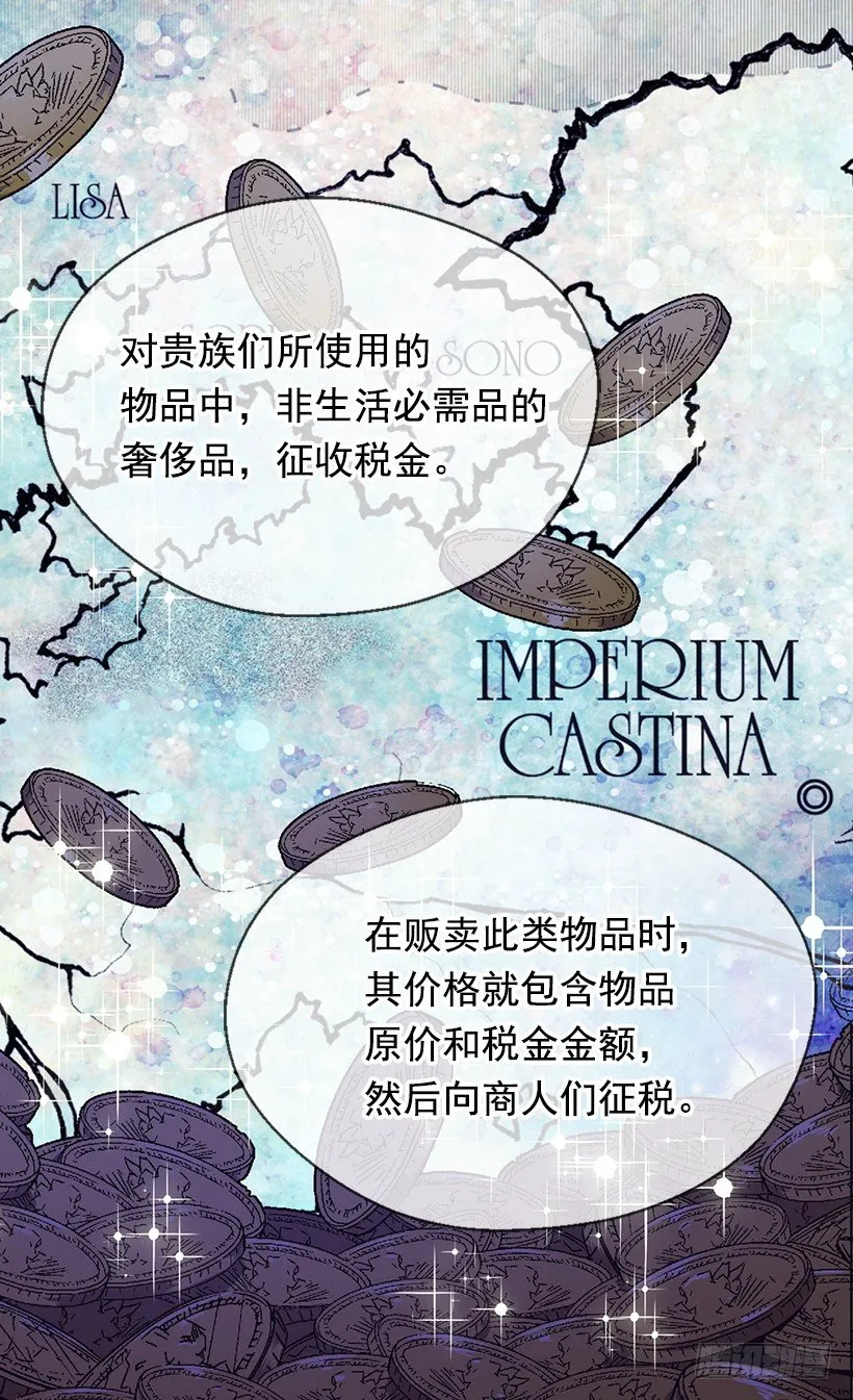 我该阻止 第22页