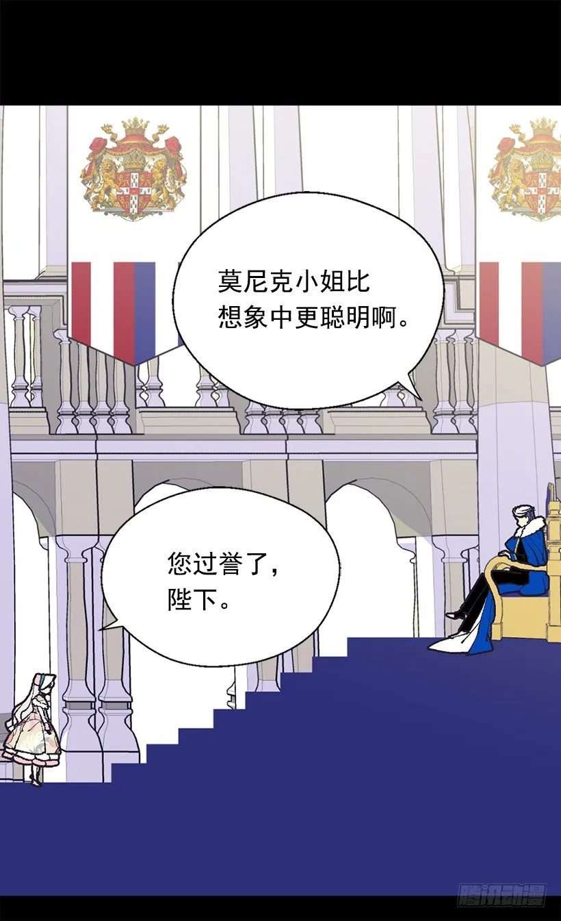 我该阻止 第26页