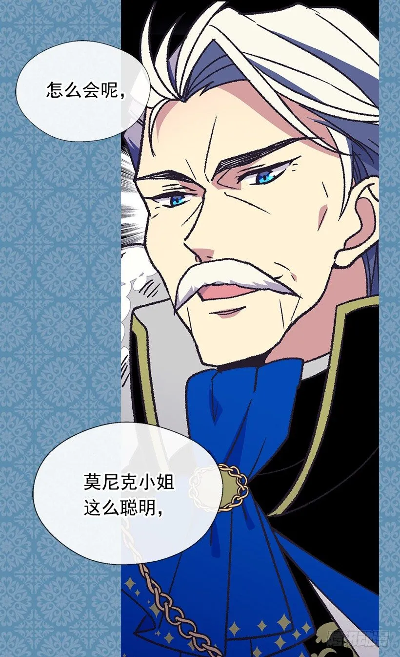 我该阻止 第29页