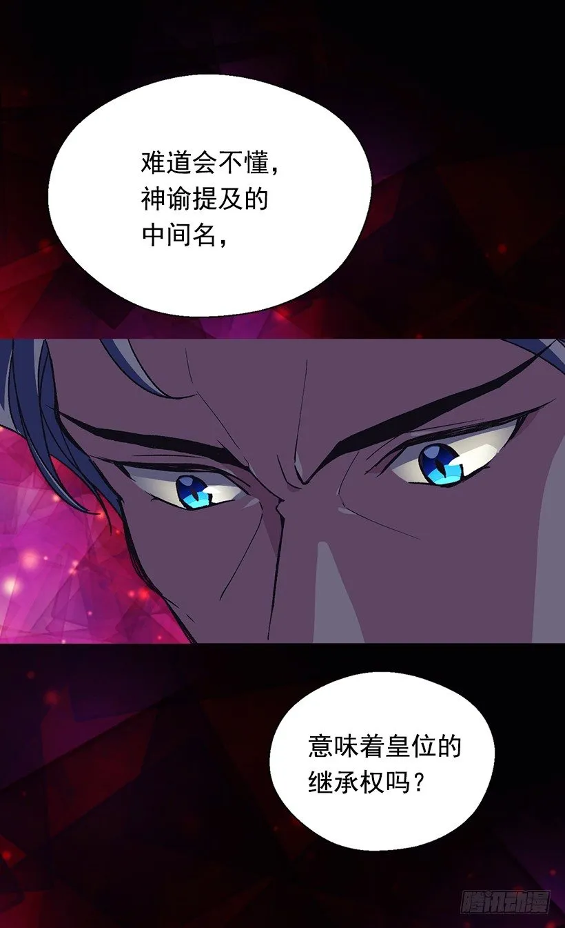 我该阻止 第30页