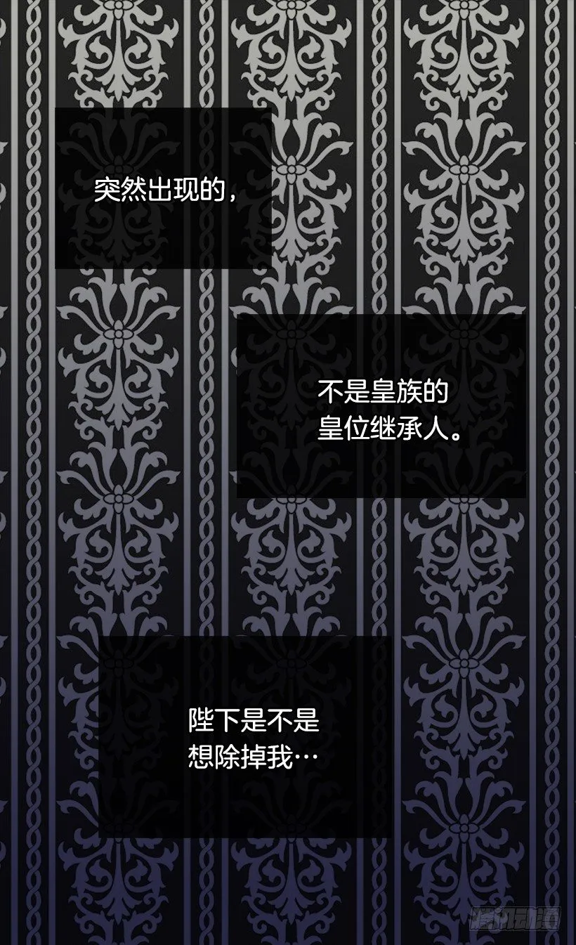 我该阻止 第37页