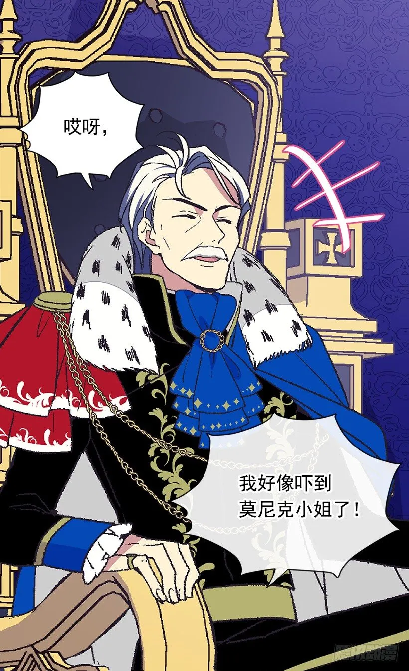 我该阻止 第40页