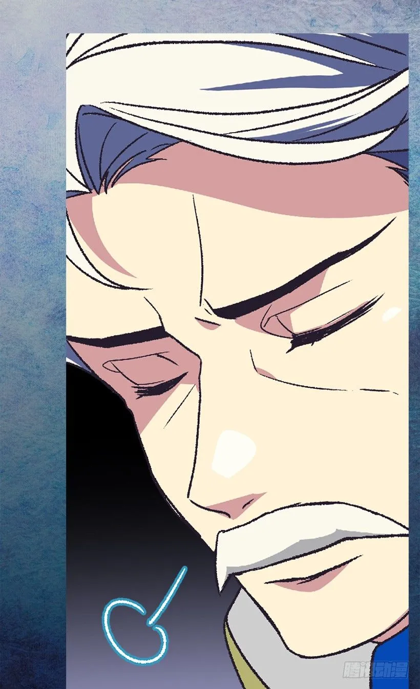 眼里只有自己 第5页