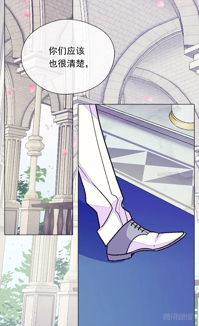 眼里只有自己 第8页