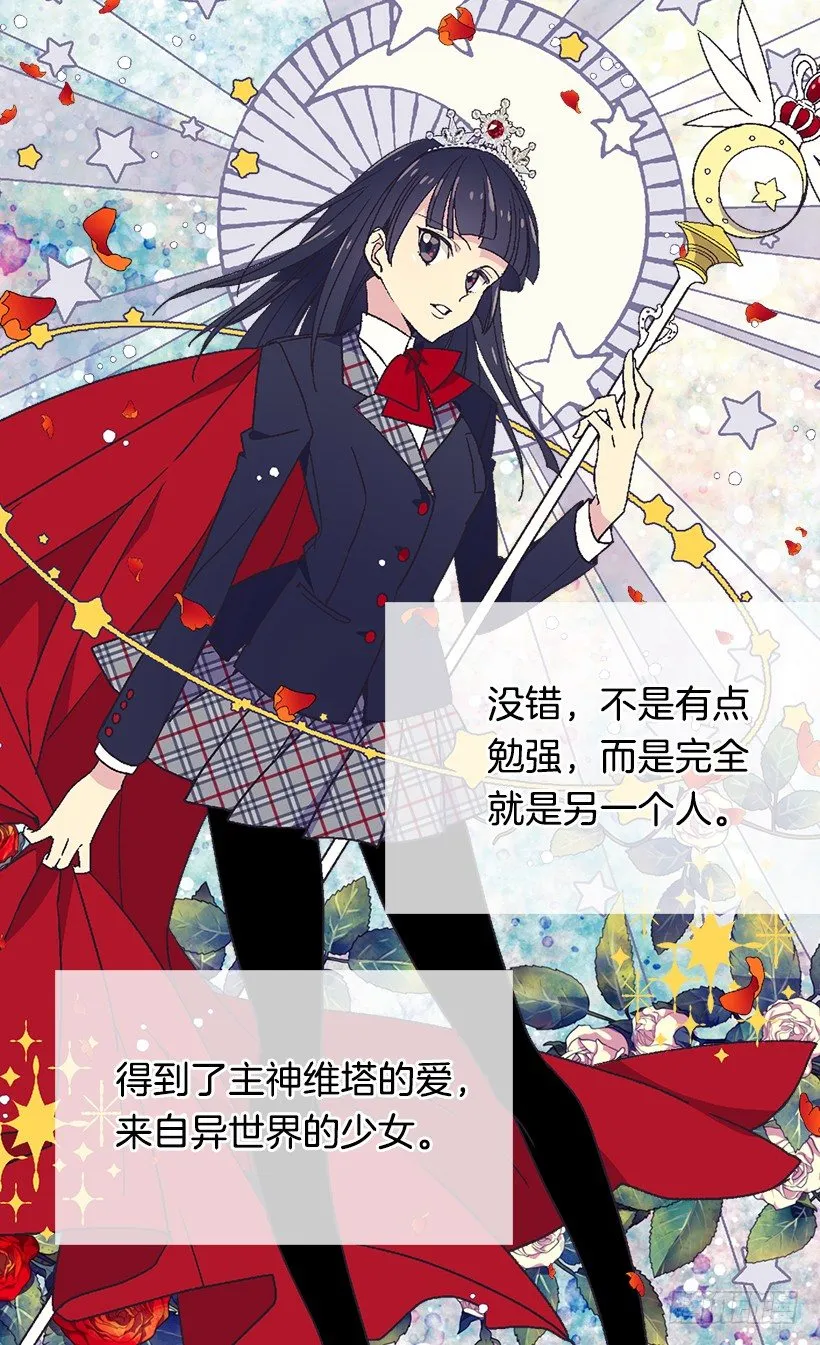 眼里只有自己 第42页