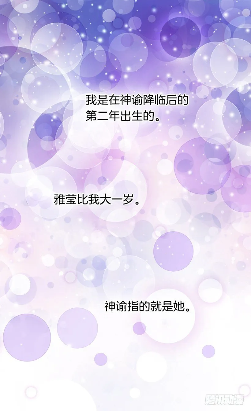 眼里只有自己 第43页
